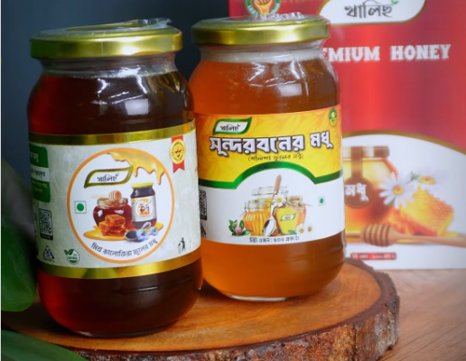 সুন্দরবনের খলিশা ফুলের মধু ও কালোজিরা ফুলের মধুর কম্বো