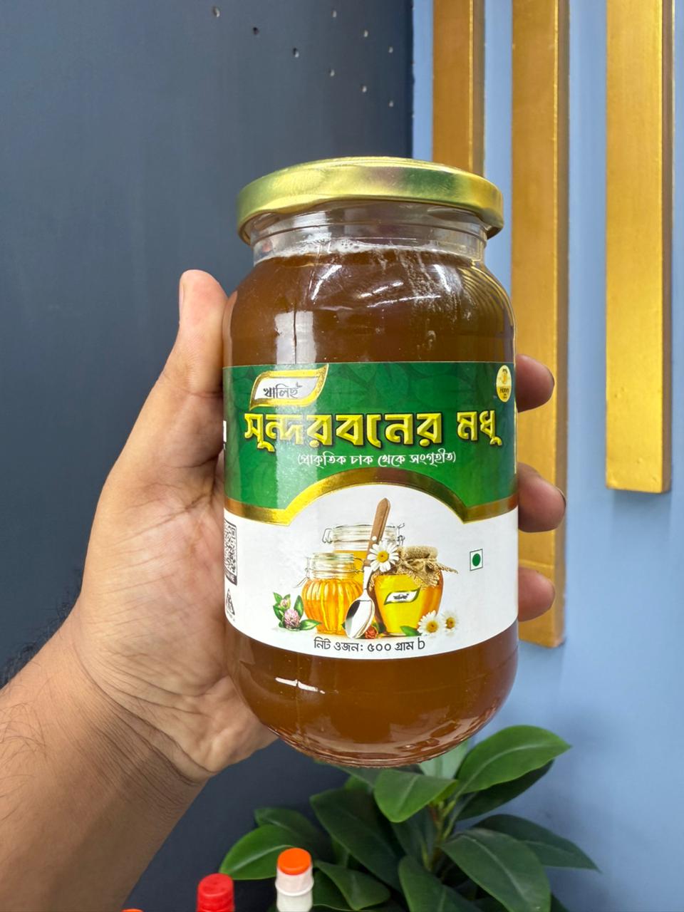সুন্দরবনের গাছ কাটা চাকের মধু